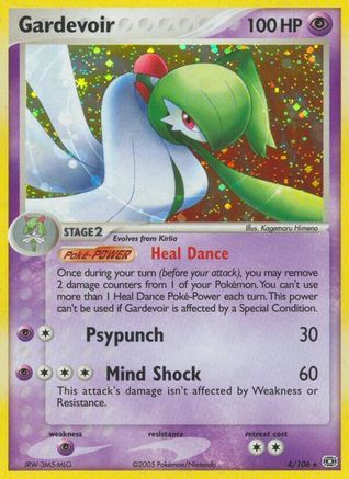 Gardevoir (4/106) [EX: Emerald] - Trinity Hobby