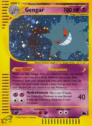 Gengar (H9/H32) [Skyridge] - Trinity Hobby