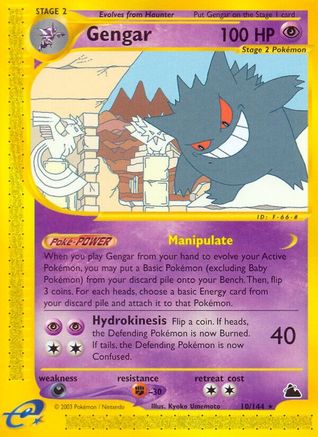 Gengar (10/144) [Skyridge] - Trinity Hobby