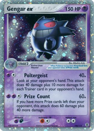 Gengar ex (108/112) [EX: FireRed & LeafGreen] - Trinity Hobby