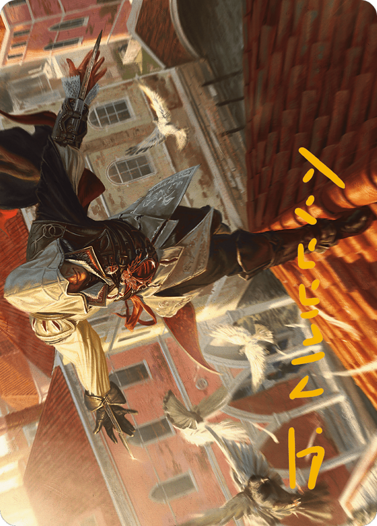 Ezio, Blade of Vengeance Art Card (Gold-Stamped Signature)  (ASACR-019) - [Assassin's Creed Art Series] (Borderless) - Trinity Hobby
