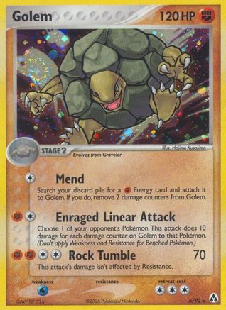 Golem (6/92) [EX: Legend Maker] - Trinity Hobby