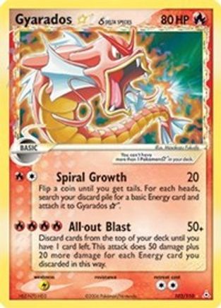 Gyarados Star (102/110) (Delta Species) [EX: Holon Phantoms] - Trinity Hobby
