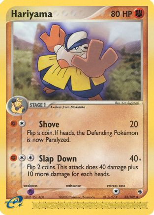 Hariyama (33/109) [EX: Ruby & Sapphire] - Trinity Hobby