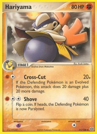 Hariyama (31/106) [EX: Emerald] - Trinity Hobby