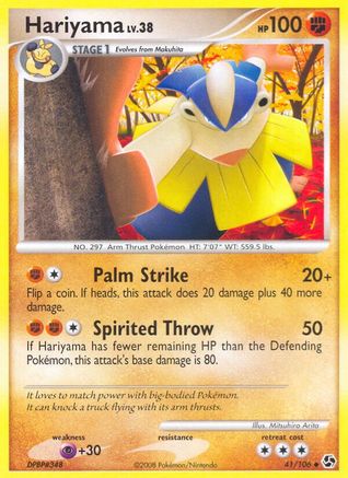 Hariyama (41/106) [Diamond & Pearl: Great Encounters] - Trinity Hobby