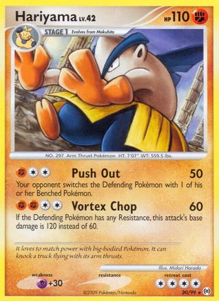 Hariyama (20/99) [Platinum: Arceus] - Trinity Hobby