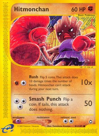 Hitmonchan (81/147) [Aquapolis] - Trinity Hobby