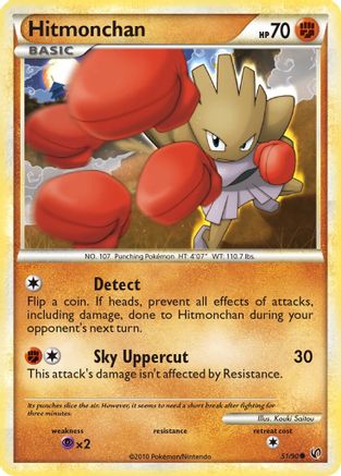 Hitmonchan (51/90) [HeartGold & SoulSilver: Undaunted] - Trinity Hobby