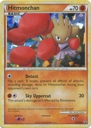Hitmonchan (HGSS24) [HeartGold & SoulSilver: Black Star Promos] - Trinity Hobby