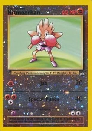 Hitmonchan (2) [Best of Promos] - Trinity Hobby