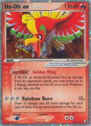 Ho-Oh ex (104/115) [EX: Unseen Forces] - Trinity Hobby