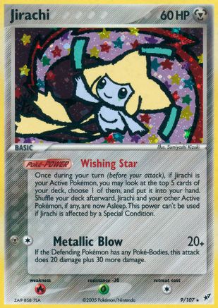 Jirachi (9/107) [EX: Deoxys] - Trinity Hobby