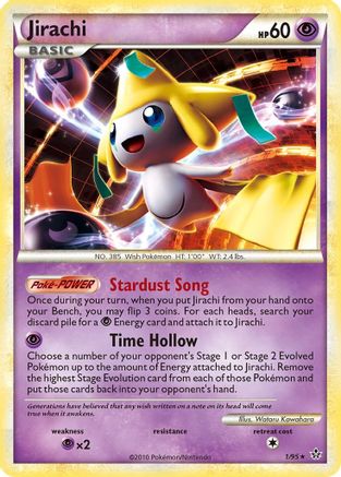 Jirachi (1/95) [HeartGold & SoulSilver: Unleashed] - Trinity Hobby