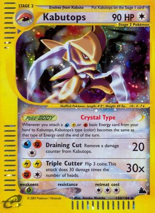 Kabutops (150/144) [Skyridge] - Trinity Hobby