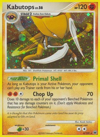 Kabutops (6/100) [Diamond & Pearl: Majestic Dawn] - Trinity Hobby