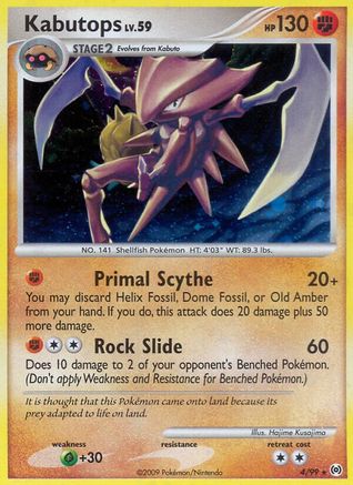 Kabutops (4/99) [Platinum: Arceus] - Trinity Hobby