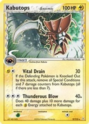 Kabutops (9/110) (Delta Species) (Stamped) [EX: Holon Phantoms] - Trinity Hobby