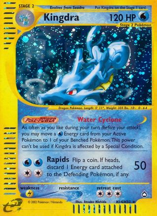 Kingdra (H14/H32) [Aquapolis] - Trinity Hobby