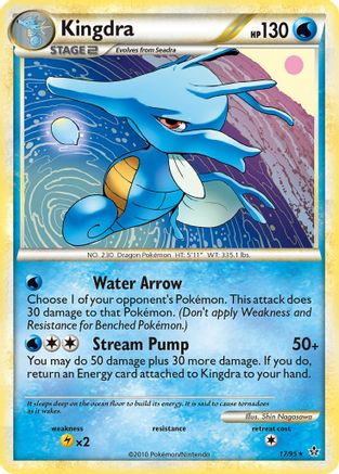 Kingdra (17/95) [HeartGold & SoulSilver: Unleashed] - Trinity Hobby