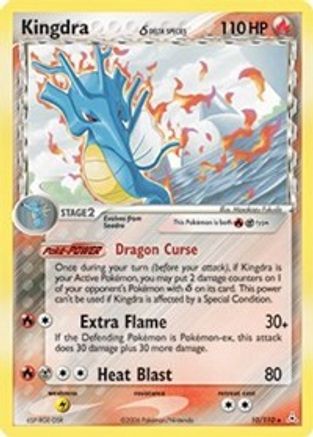 Kingdra (10/110) (Delta Species) [EX: Holon Phantoms] - Trinity Hobby