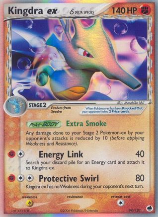 Kingdra ex (94/101) (Delta Species) [EX: Dragon Frontiers] - Trinity Hobby