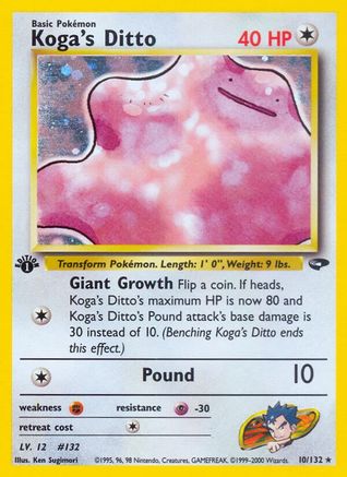 Koga's Ditto (10/132) [Gym Challenge Unlimited] - Trinity Hobby