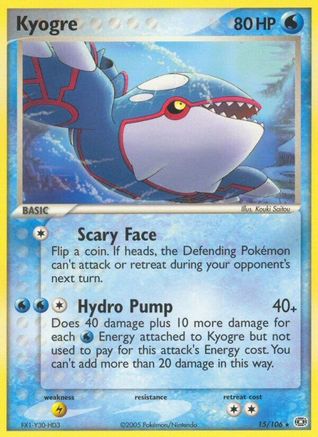 Kyogre (15/106) [EX: Emerald] - Trinity Hobby