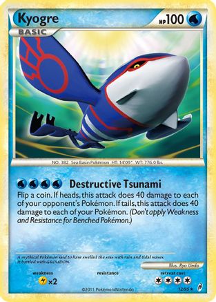 Kyogre (12/95) [HeartGold & SoulSilver: Call of Legends] - Trinity Hobby