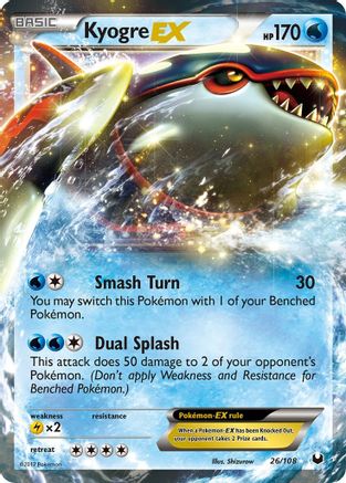 Kyogre EX (26/108) [Black & White: Dark Explorers] - Trinity Hobby