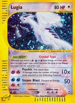 Lugia (149/147) [Aquapolis] - Trinity Hobby