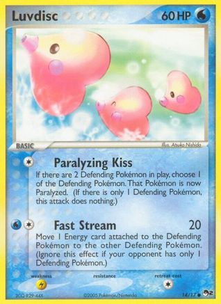 Luvdisc (14/17) [POP Series 2] - Trinity Hobby