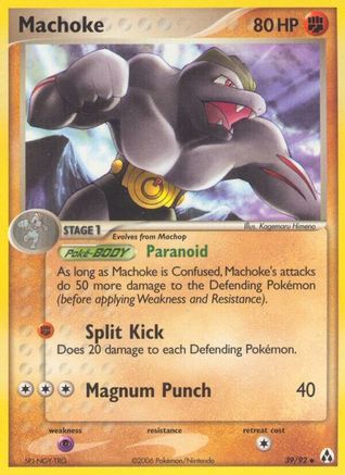 Machoke (39/92) [EX: Legend Maker] - Trinity Hobby