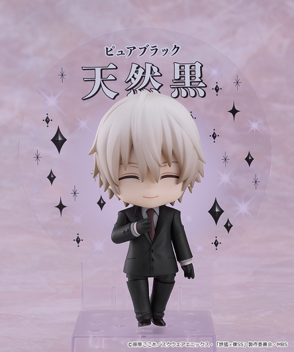 GOOD SMILE COMPANY Nendoroid Soshi Miketsukami - Trinity Hobby