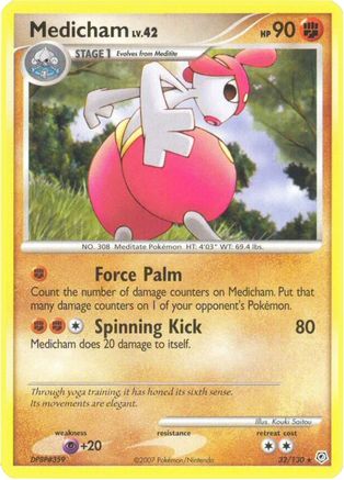 Medicham (32/130) [Diamond & Pearl: Base Set] - Trinity Hobby