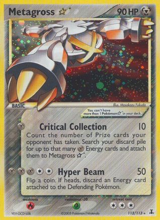 Metagross Star (113/113) [EX: Delta Species] - Trinity Hobby