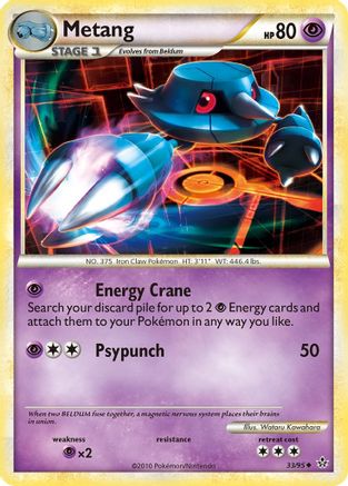 Metang (33/95) [HeartGold & SoulSilver: Unleashed] - Trinity Hobby