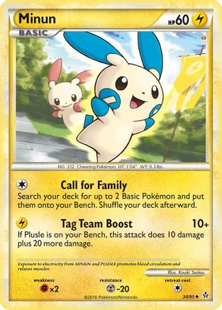 Minun (34/95) [HeartGold & SoulSilver: Unleashed] - Trinity Hobby