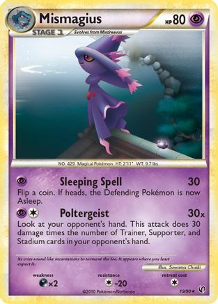 Mismagius (19/90) [HeartGold & SoulSilver: Undaunted] - Trinity Hobby