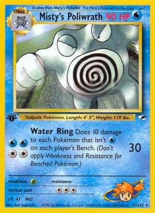 Misty's Poliwrath (31/132) [Gym Heroes 1st Edition] - Trinity Hobby