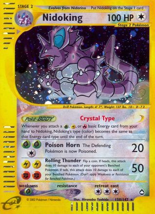 Nidoking (150/147) [Aquapolis] - Trinity Hobby