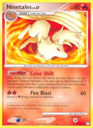 Ninetales (32/123) [Diamond & Pearl: Mysterious Treasures] - Trinity Hobby