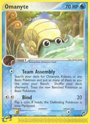Omanyte (70/100) [EX: Sandstorm] - Trinity Hobby