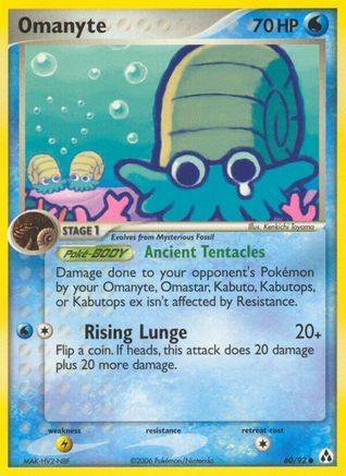 Omanyte (60/92) [EX: Legend Maker] - Trinity Hobby