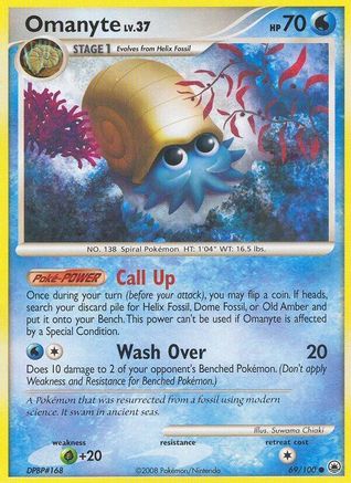 Omanyte (69/100) [Diamond & Pearl: Majestic Dawn] - Trinity Hobby