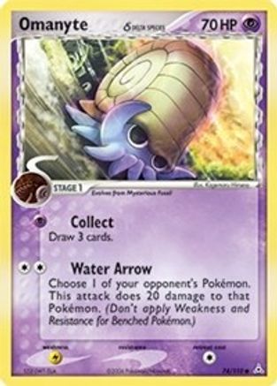 Omanyte (74/110) (Delta Species) [EX: Holon Phantoms] - Trinity Hobby