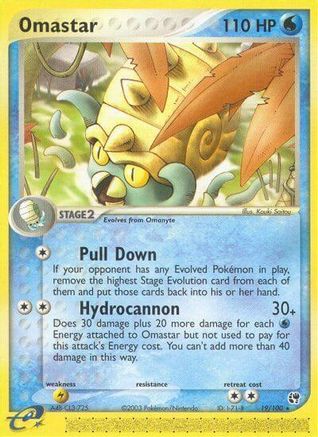 Omastar (19/100) [EX: Sandstorm] - Trinity Hobby