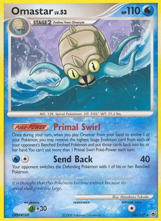 Omastar (26/100) [Diamond & Pearl: Majestic Dawn] - Trinity Hobby