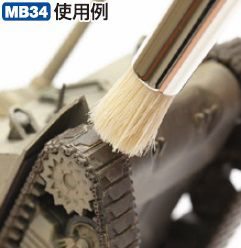 GSI Creos Mr. Weathering Brush Set Extra Large (Soft & Hard)