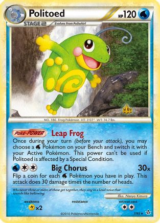 Politoed (7/95) [HeartGold & SoulSilver: Unleashed] - Trinity Hobby